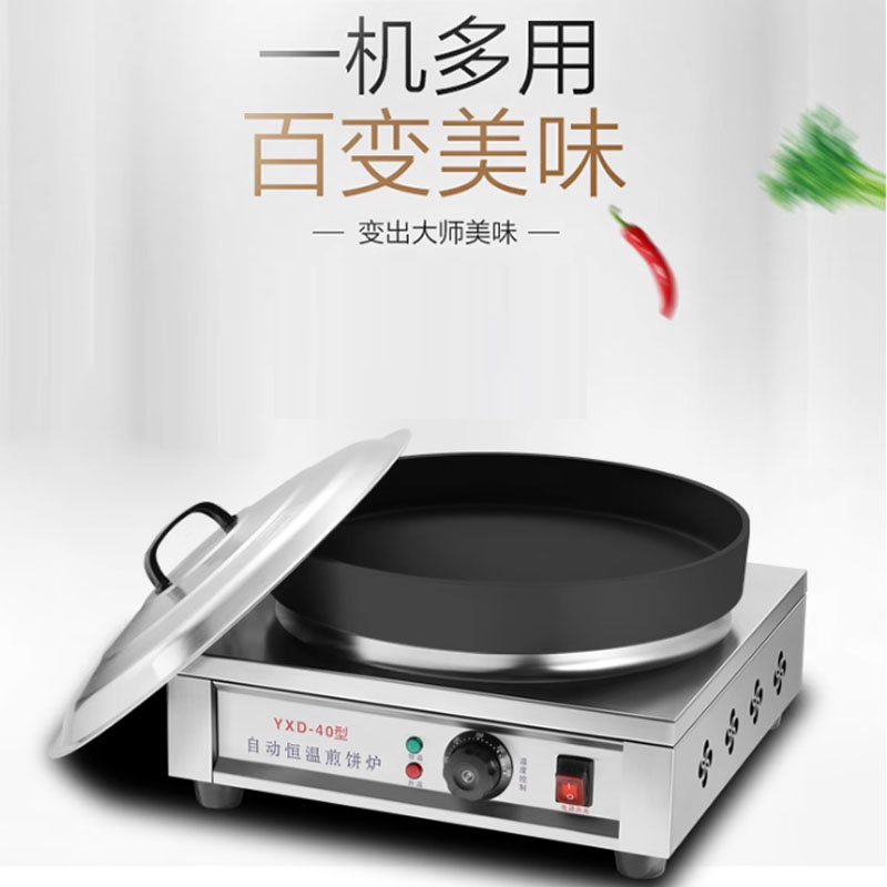 Mini Pancake Griddle - Mesin Pembuat Roti Listrik Mini Pembuat
